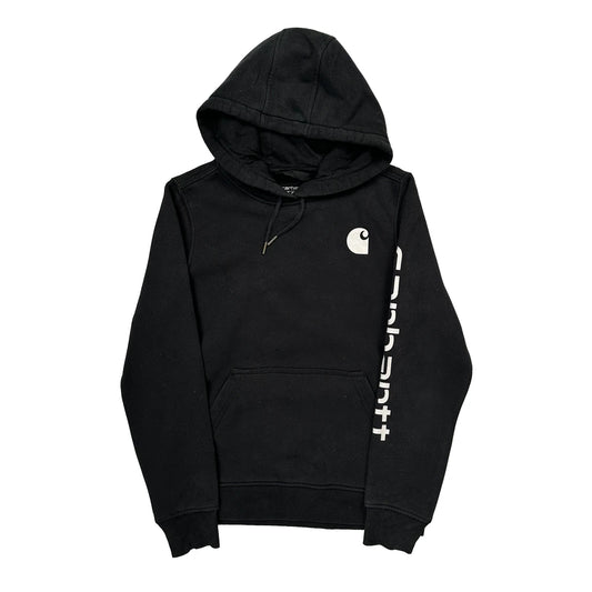 Carhartt Hoodie - Small Black Cotton