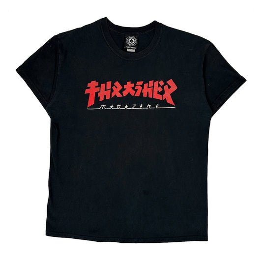 Skateboarding Thrasher Graphic T-Shirt - Medium Black Cotton